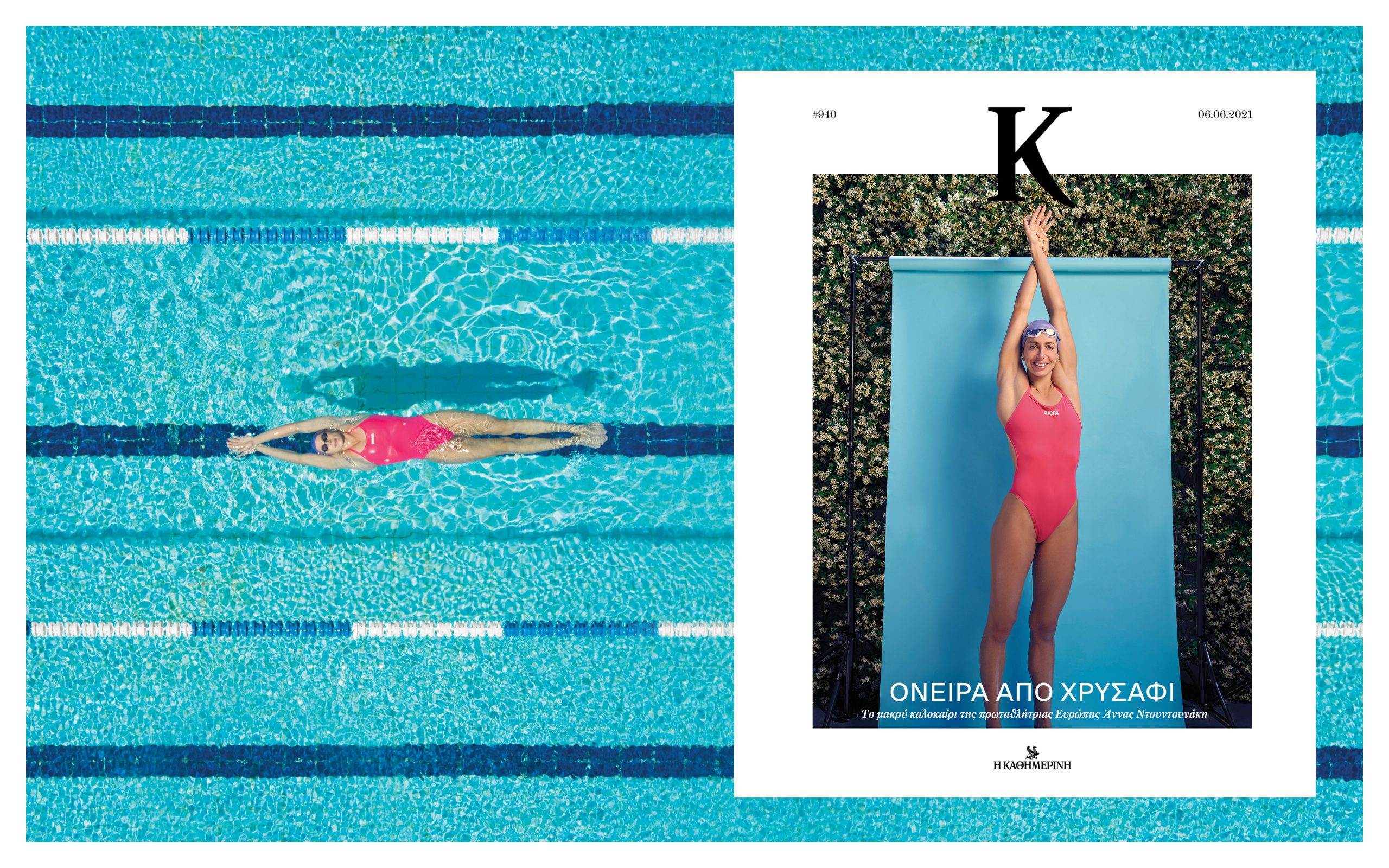 μια-ελληνίδα-από-χρυσάφι-στο-ανανεωμέ-561385693