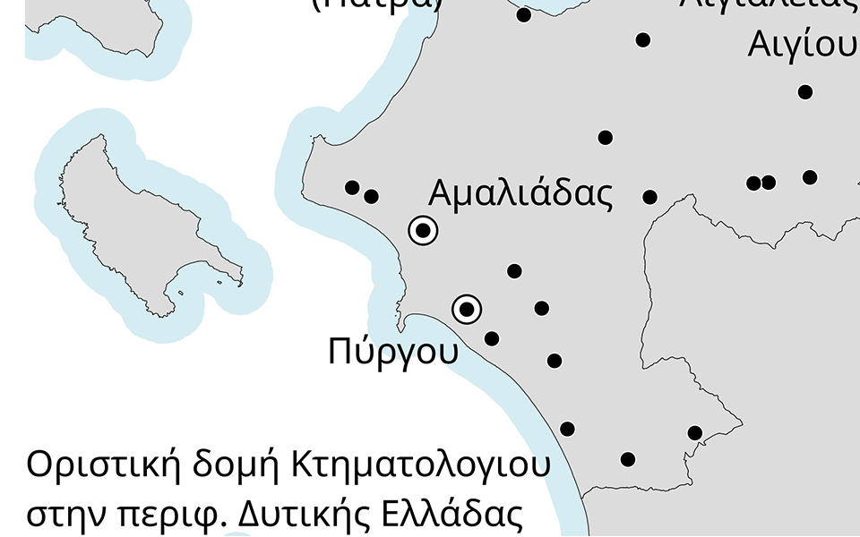 εγκαίνια-για-το-κτηματολόγιο-στον-πύρ-561391126