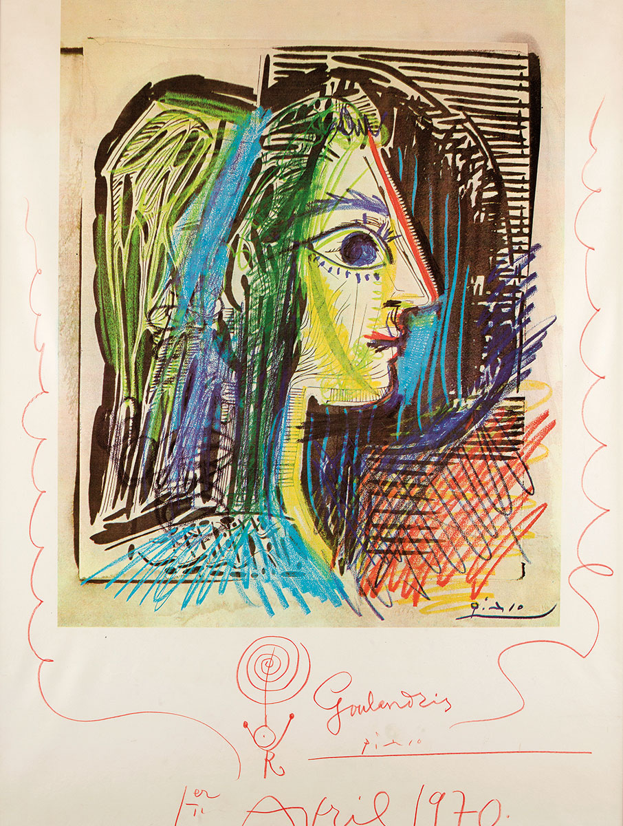 Συλλογή Γουλανδρή, η συνέχεια-5