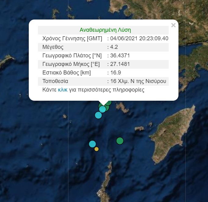 Σεισμός 4,3 Ρίχτερ ανοιχτά της Νισύρου-1