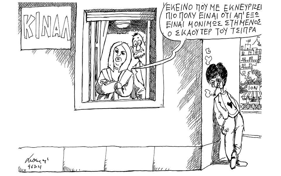 σκίτσο-του-ανδρέα-πετρουλάκη-06-06-21-561389680