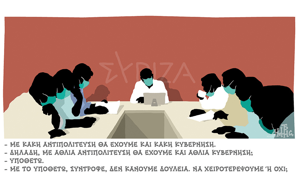 σκίτσο-του-δημήτρη-χαντζόπουλου-13-06-21-561397180