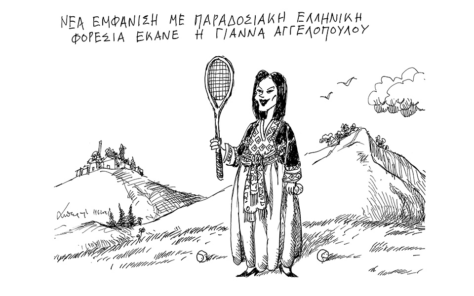 σκίτσο-του-ανδρέα-πετρουλάκη-13-06-21-561397186