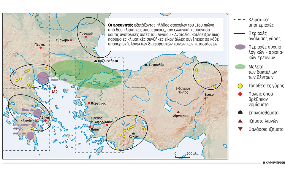 κλιματικές-ανωμαλίες-που-έγραψαν-ι-561397783