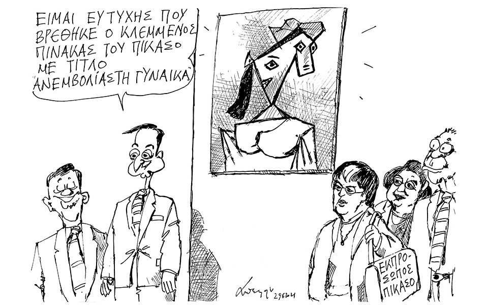 σκίτσο-του-ανδρέα-πετρουλάκη-30-06-21-561416419