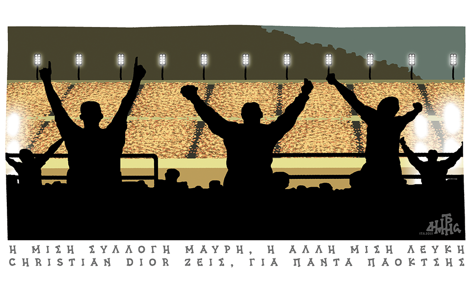 σκίτσο-του-δημήτρη-χαντζόπουλου-19-06-21-561405787