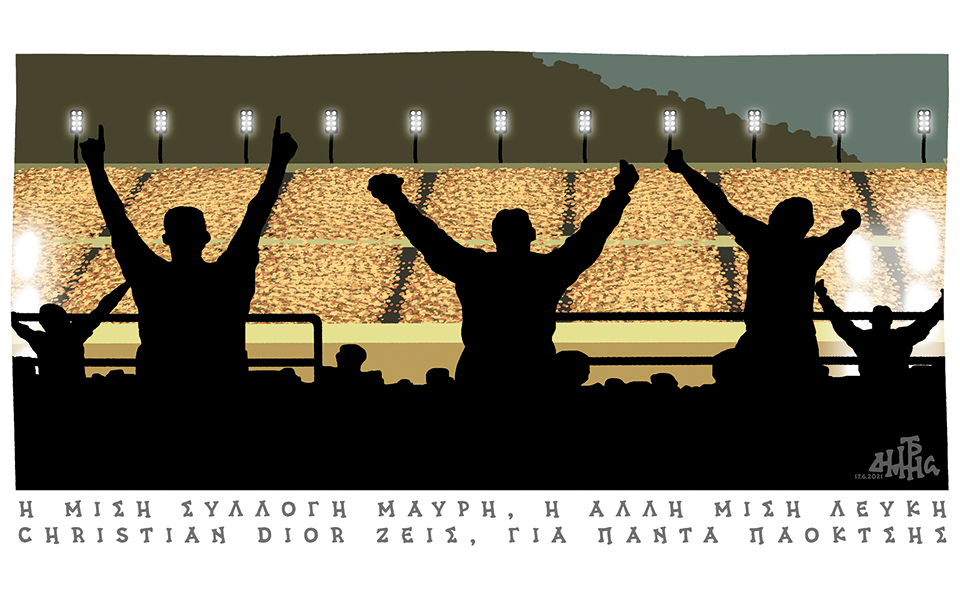 σκίτσο-του-δημήτρη-χαντζόπουλου-19-06-21-561405787