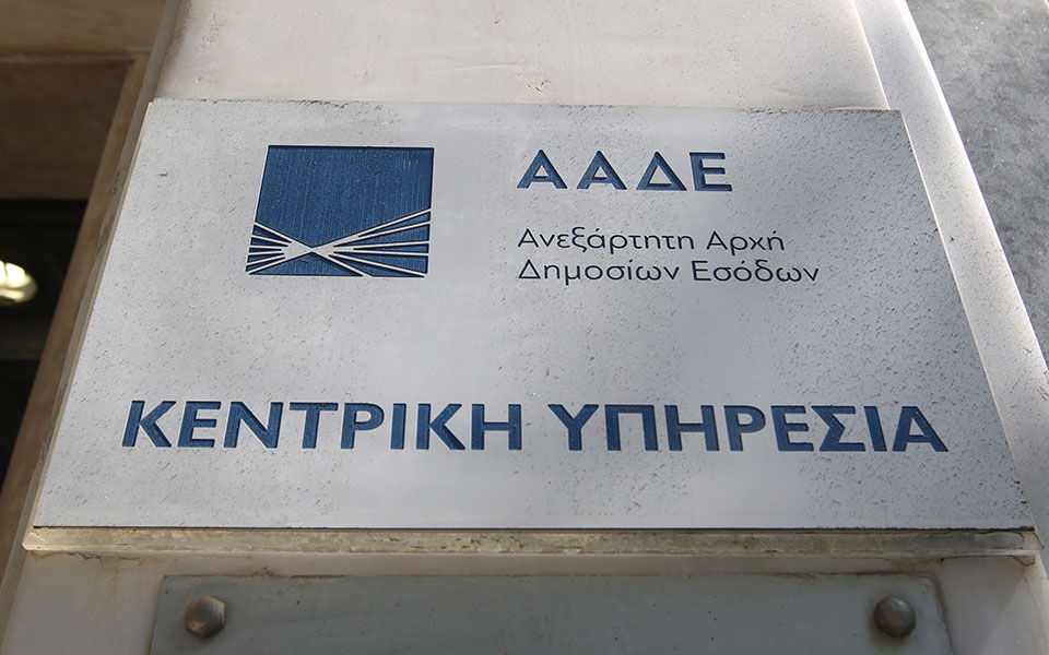 ααδε-φοροδιαφυγή-εκατομμυρίων-από-γν-561384934
