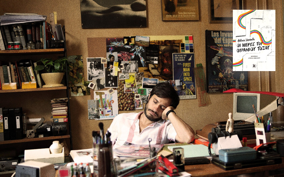 η-καμπάνια-του-όχι-561388438