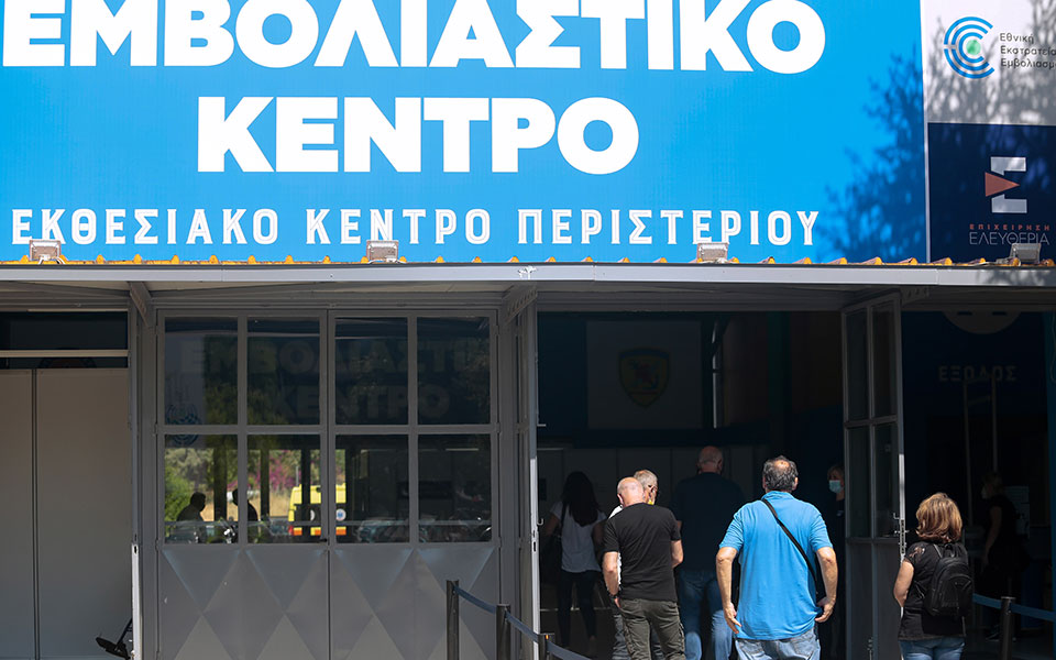 σκέρτσος-στόχος-να-έχει-εμβολιαστεί-τ-561388204