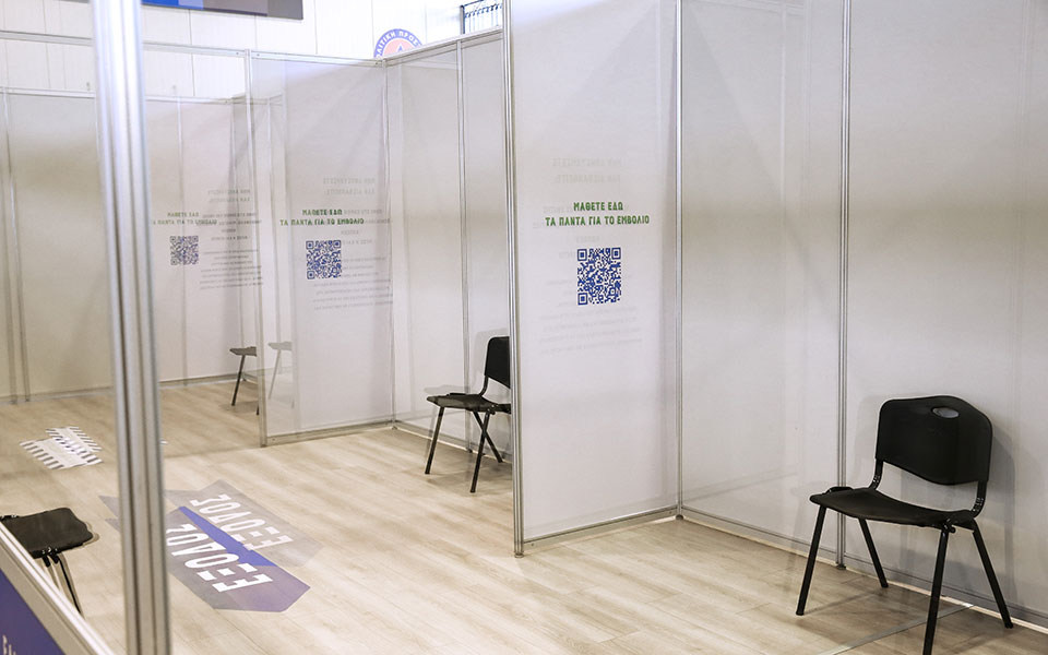 κανονικά-θα-λειτουργεί-η-πλατφόρμα-emvolio-gov-gr-561385582