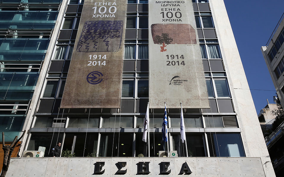 εσηεα-συμμετοχή-στην-πανελλαδική-απε-561388603