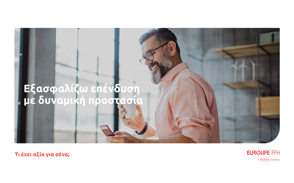 νέα-προσθήκη-στην-οικογένεια-προγραμ-561387049