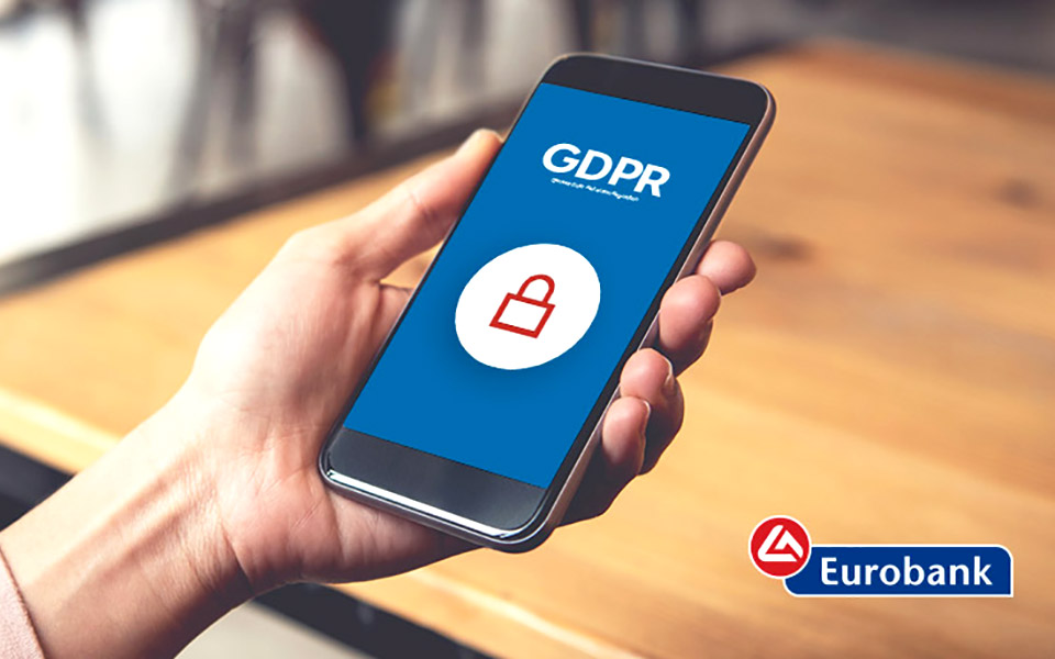 ενημέρωση-για-τη-διαβίβαση-προσωπικώ-561394174