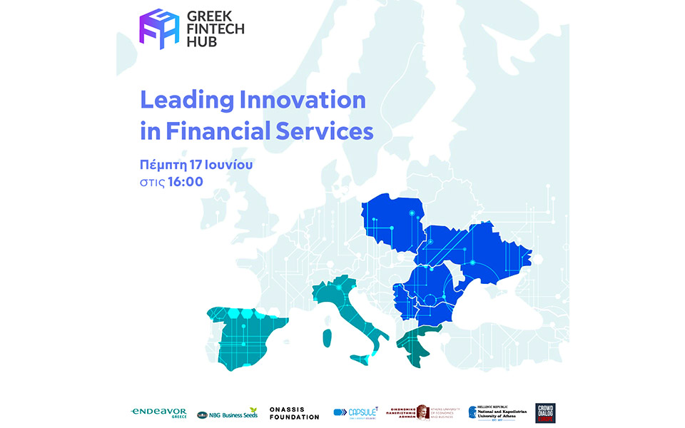 greek-fintech-hub-πρώτη-διεθνής-εκδήλωση-με-4-μεγάλες-561398686