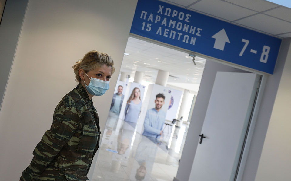 ανοίγει-η-βεντάλια-των-προνομίων-561393013