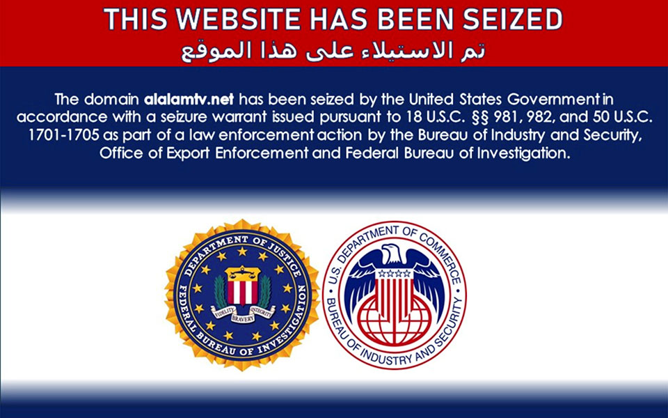 ιράν-καταγγέλλει-το-μπλοκάρισμα-ιστο-561408709