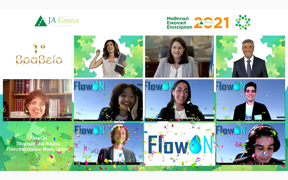 flowon-η-καλύτερη-μαθητική-επιχείρηση-561401170