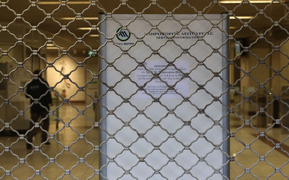 απεργία-την-πέμπτη-πώς-θα-κινηθούν-τα-μ-561394486