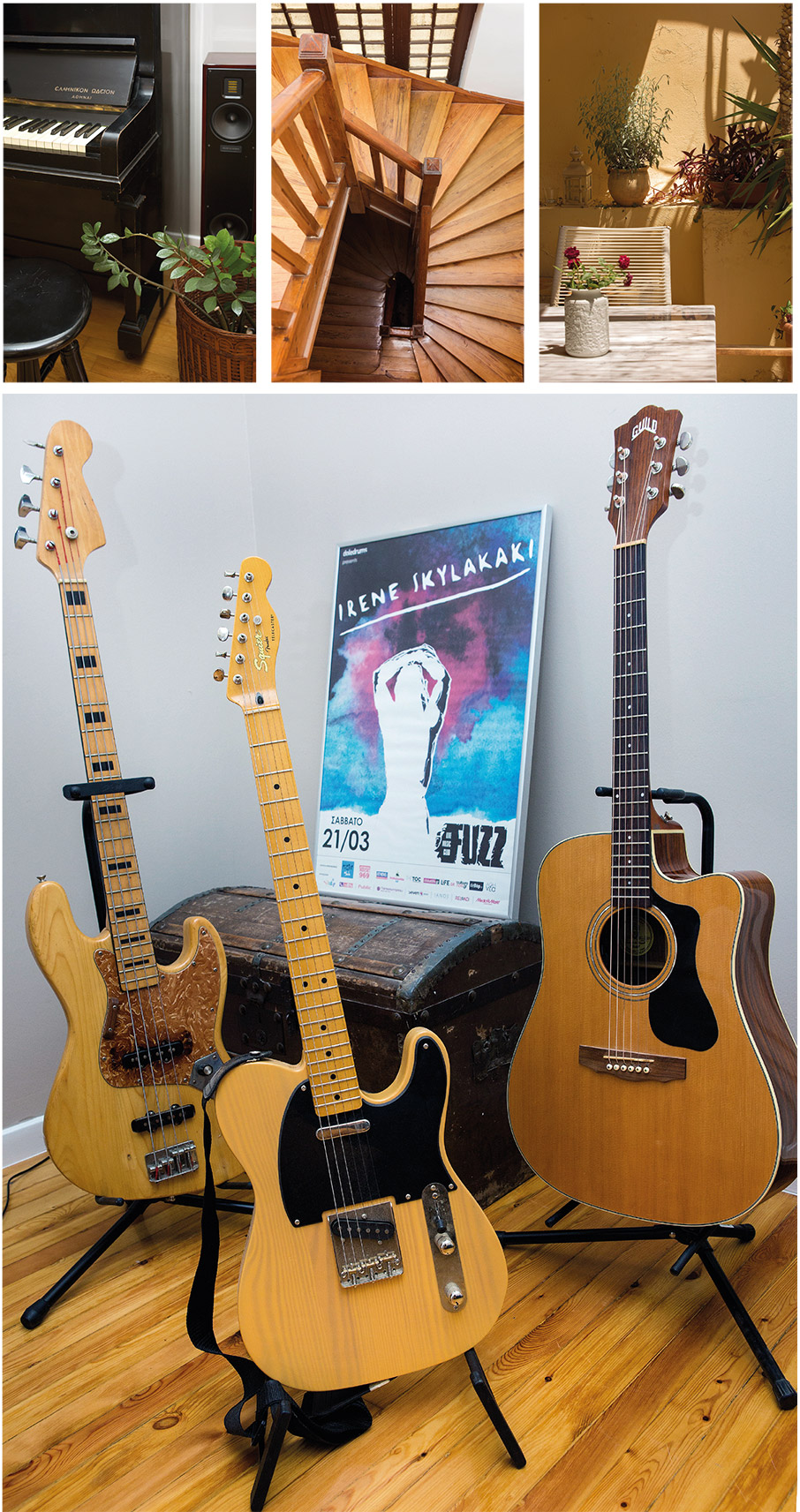 Ειρήνη Σκυλακάκη: Με συγκάτοικο τη μουσική-2