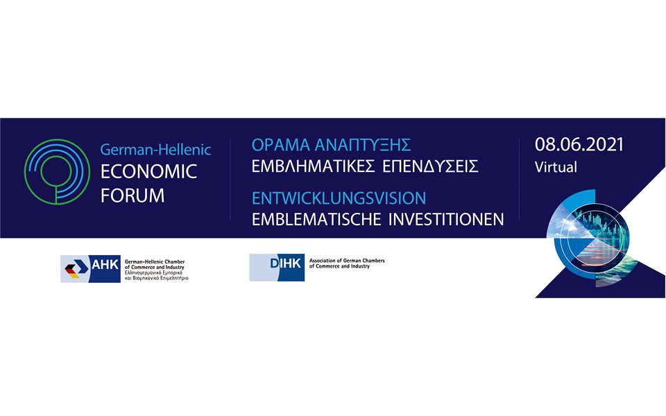 ψηφιοποίηση-εμβληματικές-επενδύσει-561391309