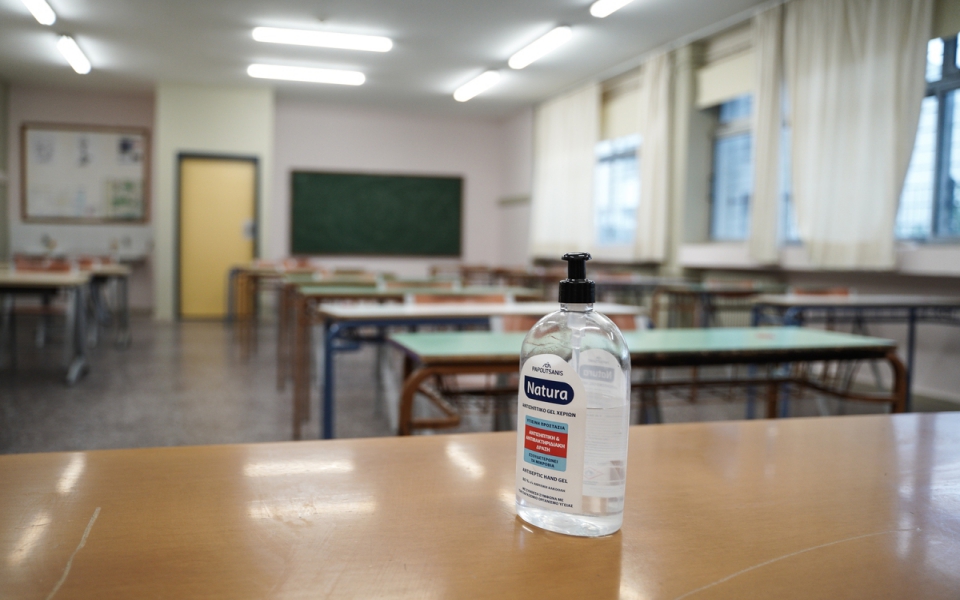 πανελλαδικές-2021-τα-θέματα-στο-μάθημα-τη-561398482