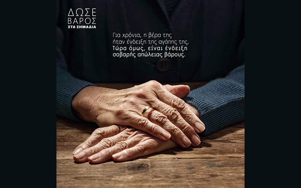 δυσθρεψία-δώσε-βάρος-στα-σημάδια-561411256