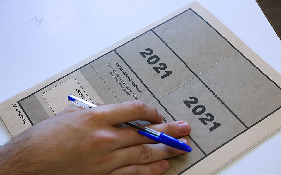 πανελλαδικές-2021-αυλαία-με-τα-δυσκολότε-561407608