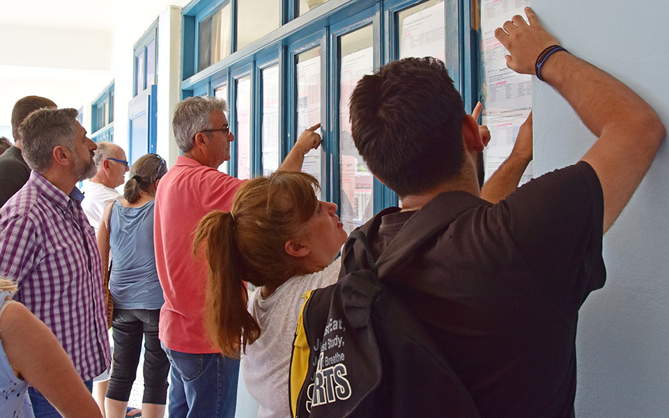 πανελλαδικές-2021-τα-τέσσερα-μαθήματα-στ-561410656