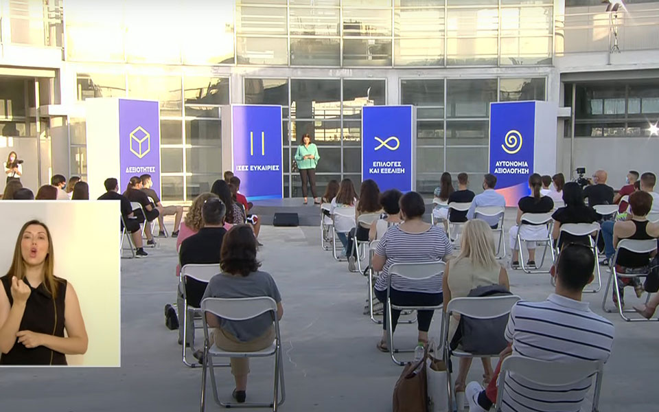 κυρ-μητσοτάκης-αξιολόγηση-χωρίς-τιμω-561414592