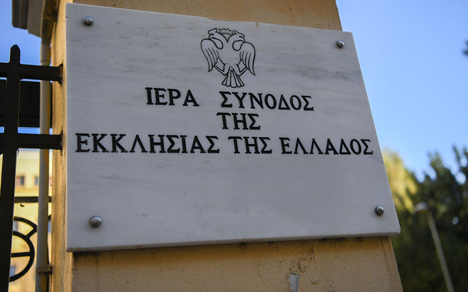 μονή-πετράκη-επικοινωνία-μητσοτάκη-561409291