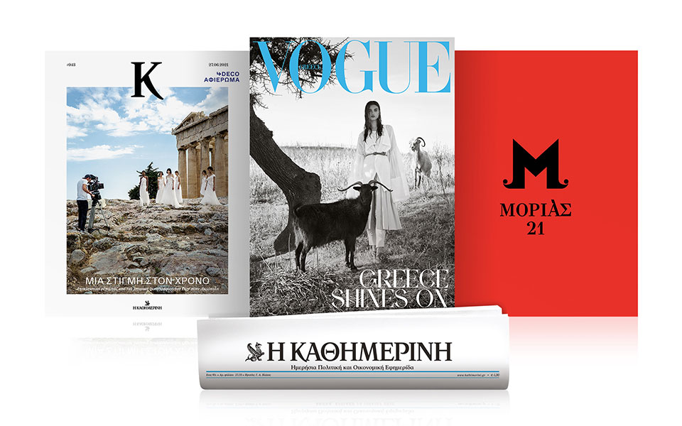 διαβάστε-στην-καθημερινή-της-κυριακ-561412972