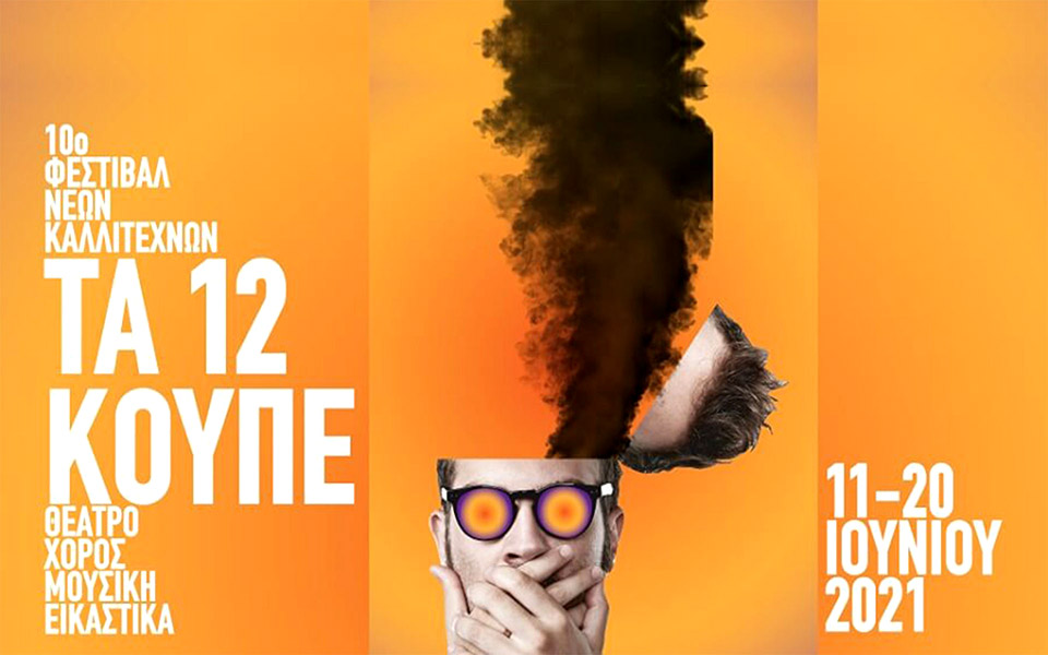 αποβάθρα-αμαξοστοιχίας-θεάτρου-το-τρ-561383830