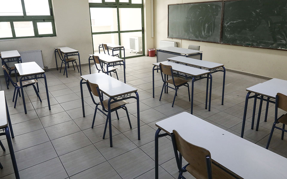 στε-συνταγματική-η-αφαίρεση-του-σχεδί-561394135