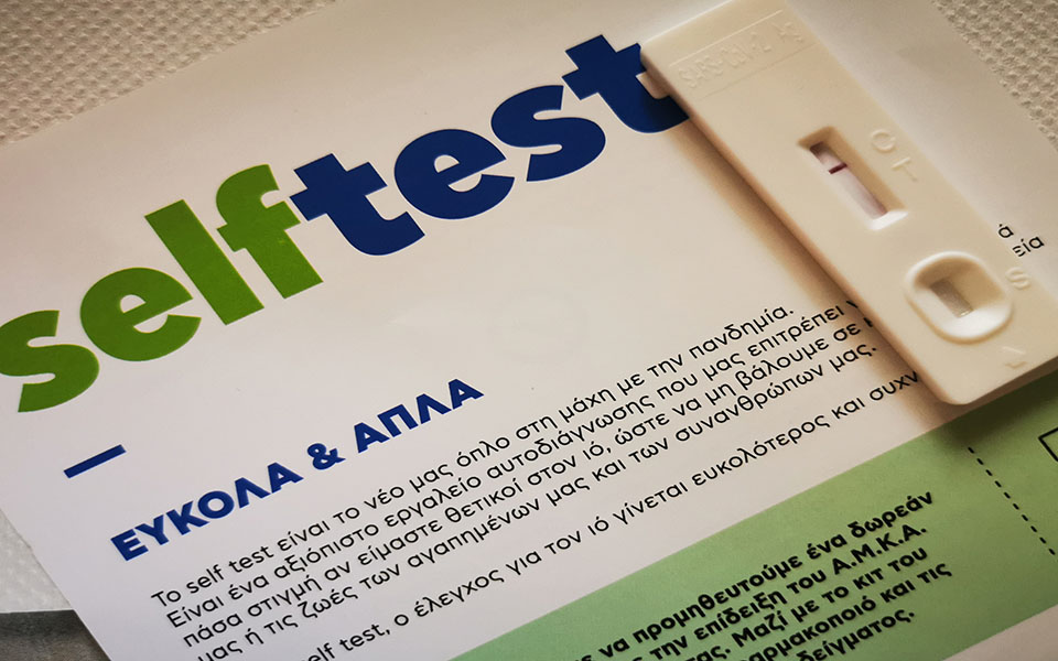 self-tests-πώς-θα-διατεθούν-από-14-19-ιουνίου-σε-εκπ-561398080