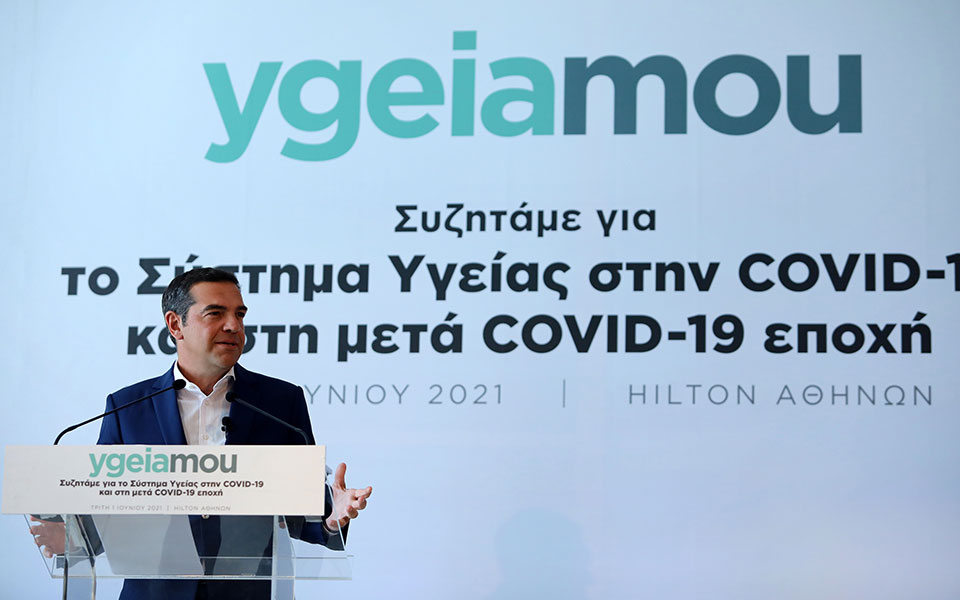 Τσίπρας: Όραμα μας ένα νέο ΕΣΥ-1