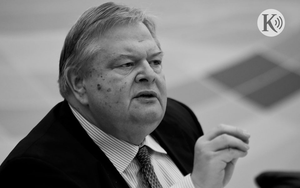 ράδιο-κ-to-εργαστήριον-η-ελλάς-από-τ-561410881