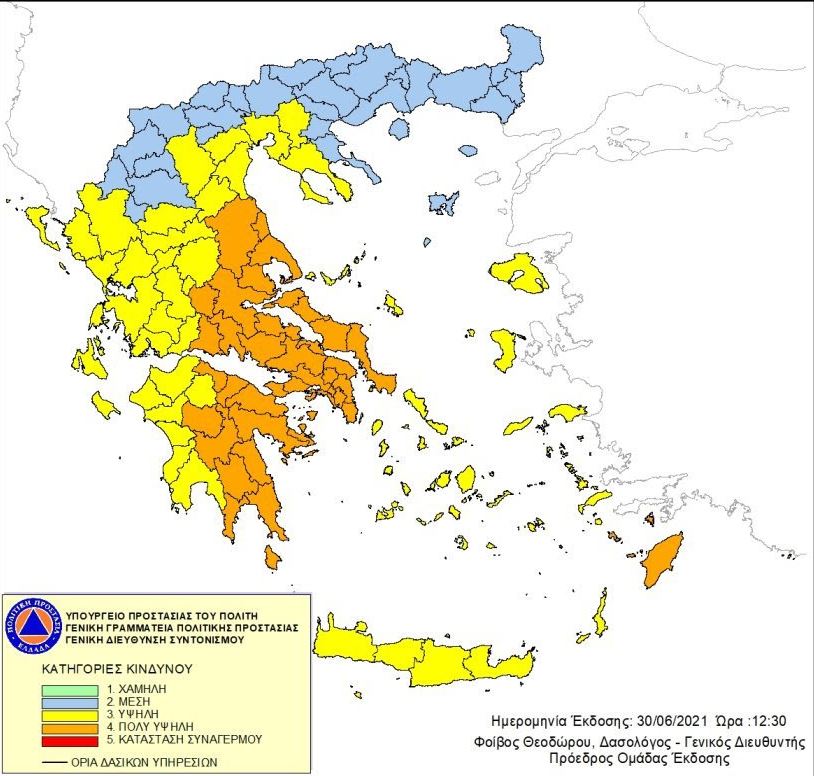 se-synagermo-i-pyrosvestiki-logo-kaysona-amp-8211-sto-portokali-i-misi-ellada0
