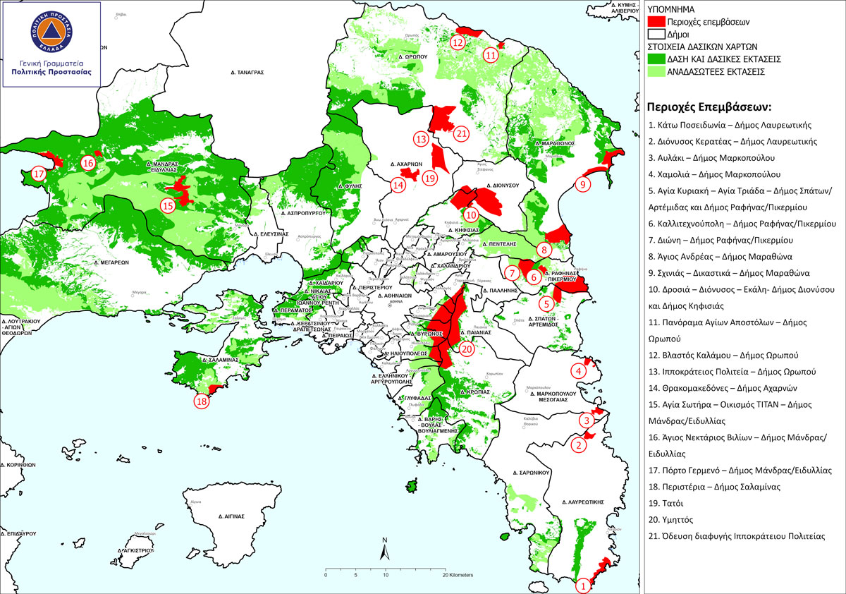 Αντιπυρική Προστασία: Εξοπλιστικό πρόγραμμα 1,76 δισ. – Αντικατάσταση του γερασμένου στόλου-3
