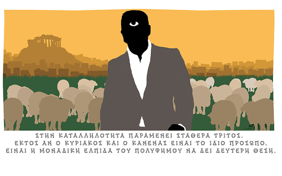 σκίτσο-του-δημήτρη-χαντζόπουλου-04-06-21-561388972