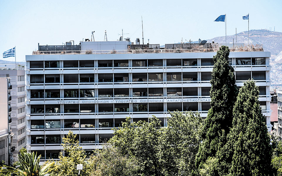 επιστρεπτέα-προκαταβολή-πώς-θα-πληρω-561410821