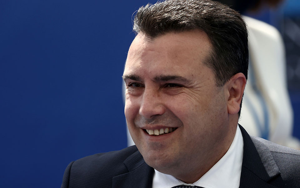 ζάεφ-η-ποδοσφαιρική-ομοσπονδία-της-βό-561410365