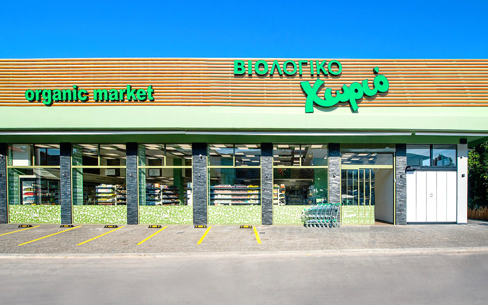 το-μεγαλύτερο-έως-σήμερα-κατάστημα-β-561436153