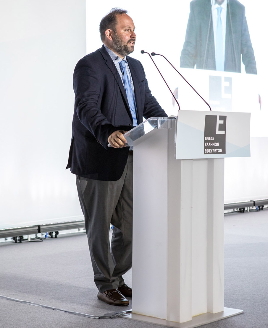 4η Απονομή Βραβείων σε Έλληνες Εφευρέτες-2