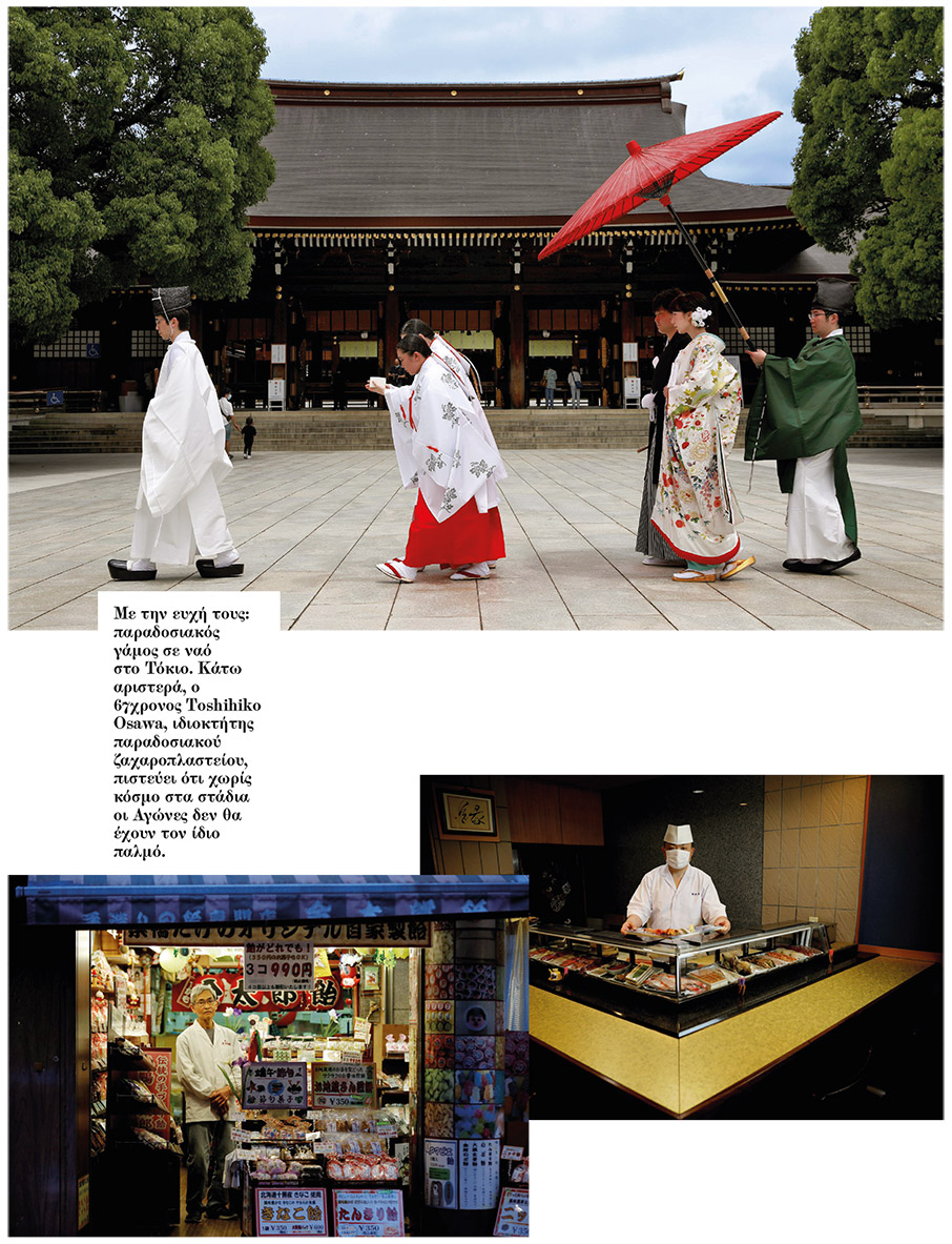 Τόκιο 2020 (+1): Αγώνες χωρίς γιορτή-4