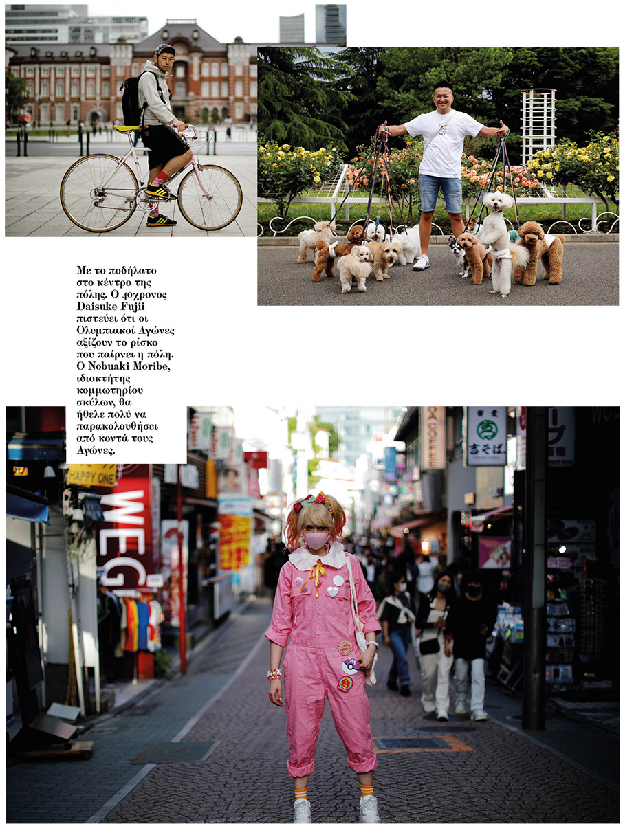 Τόκιο 2020 (+1): Αγώνες χωρίς γιορτή-5