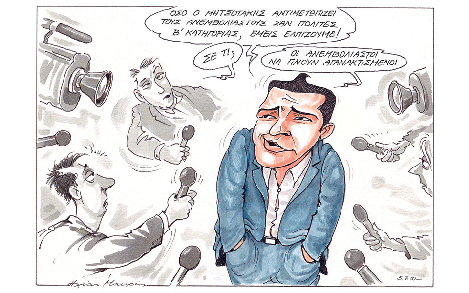 σκίτσο-του-ηλία-μακρή-06-07-21-561423853