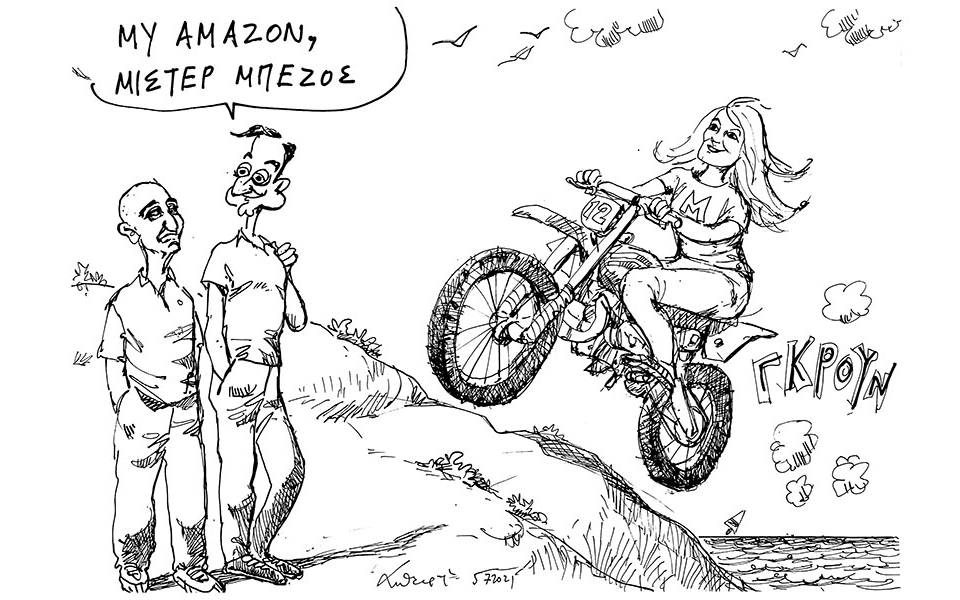 σκίτσο-του-ανδρέα-πετρουλάκη-06-07-21-561423850