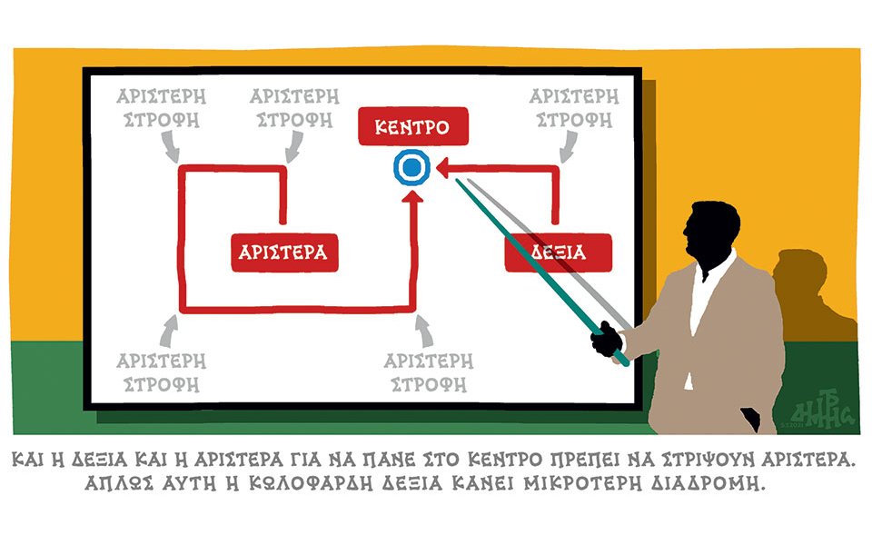 σκίτσο-του-δημήτρη-χαντζόπουλου-06-07-21-561423838
