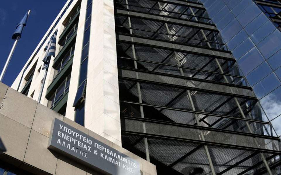 επίθεση-χάκερ-στο-υπ-περιβάλλοντος-561427528